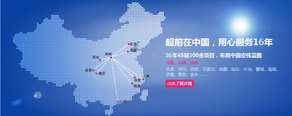 首頁輪播大圖 首頁輪播大圖